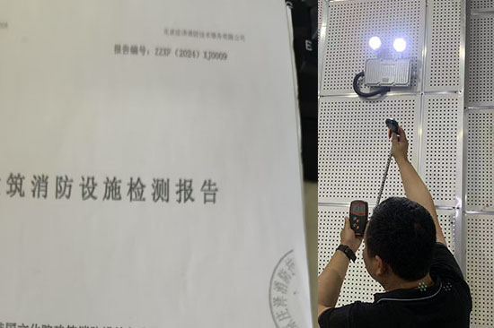 網(wǎng)吧需做消電檢